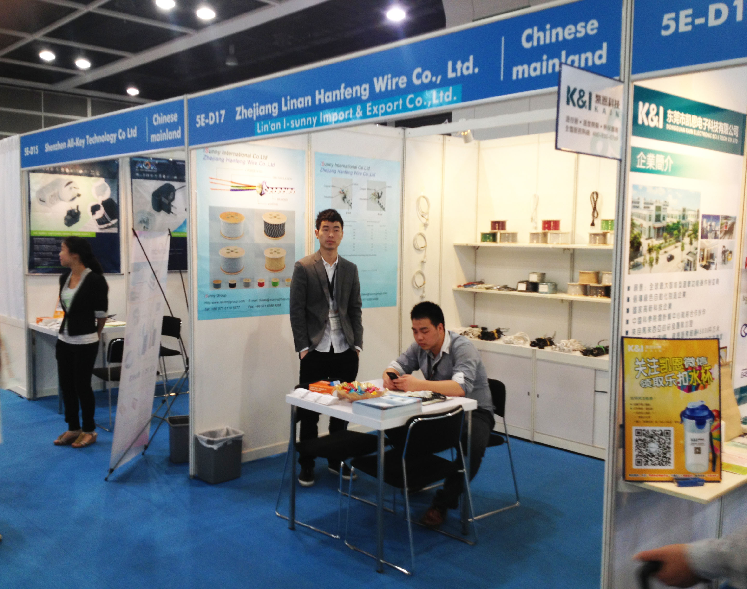 Hong Kong Electronics Fair Exhibition on-site Photos